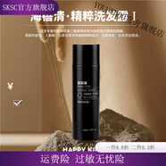 海蓓清 HAPPY KIDS海蓓清精粹洗發(fā)露  150ml 150ml 150ml 150ml