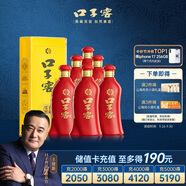 口子窖 六年型 兼香型白酒 52度 450ml*6瓶 整箱裝 婚慶喜宴