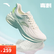 安踏毒刺5丨專業(yè)減震跑步鞋女透氣輕便耐磨回彈運(yùn)動(dòng)鞋跳繩鞋女鞋