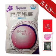 夢(mèng)顏添美國品純海藻面膜顆粒24小包380g泰國海藻滋潤平滑凈膚孕婦可正品 1