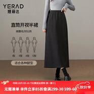 婭麗達質(zhì)感高腰毛呢半身裙女2024秋冬新款醋酸羊毛直筒開(kāi)叉包臀裙 夜空灰（H0） L