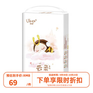 幼蓓（Ubee）云柔系列 腰貼型嬰兒 紙尿褲 U型通透軟芯體 立體氣墊棉 云柔芯 M 1包 50片