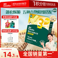 英氏（Engnice）嬰幼兒松脆米餅鱈魚(yú)菠菜味 嬰兒寶寶零食磨牙米餅餅干45.6g