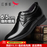 紅蜻蜓男鞋真皮男士秋季頭層牛皮內(nèi)增高6.5cm商務(wù)正裝隱形增高皮鞋男 黑色內(nèi)增高 40