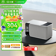 小度智能音箱MatePro 文心大模型 AI問答聊天 卓越人聲LED時鐘藍牙智能音響兒童早教故事啟蒙 禮物送禮