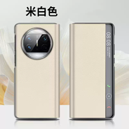 CHOVY兔醬真皮適用華為matex5手機殼x6翻蓋x5折疊屏mx5高檔外殼matex3典藏版新款保護套matex3智能皮套 米白色--真皮納帕紋 華為MateX5