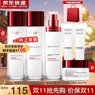 歐萊雅（L'OREAL）套裝抗皺緊致護(hù)膚禮盒化妝品水乳補(bǔ)水保濕淡紋送媽媽送女友禮物 復(fù)顏超值6件套