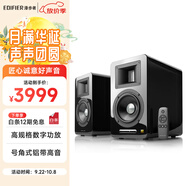 漫步者（EDIFIER）AIRPULSE A100 立體聲有源書(shū)架音箱2.0 客廳音響 電視音響 高保真 黑色 家用 禮物