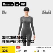 蕉內(nèi)熱皮503+++保暖內(nèi)衣套裝男女士7A抗菌秋衣秋褲加絨加厚冬季打底衫 【女士】90°花灰 XL