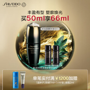 資生堂（SHISEIDO）時光琉璃緊膚煥亮精華液50ml 抗皺緊致保濕精華 生日禮物送老婆