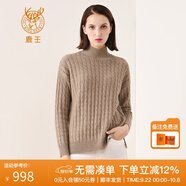 鹿王【全羊絨】羊絨衫女士半高領(lǐng)純色內(nèi)搭針織衫前短后長(zhǎng)秋冬休閑毛衣 淺駝色Q9200 165/84A/100(M)