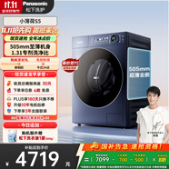 松下（Panasonic）【吳磊同款】小薄荷S5 滾筒洗衣機(jī)全自動(dòng) 505超薄全嵌 10公斤 545mm超大筒徑  XQG100-M2F1