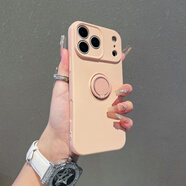 品勝（PISEN）適用iPhone17ProMax手機(jī)殼車載支架蘋果16防摔保護(hù)套全包 粉色 iPhoneX/XS
