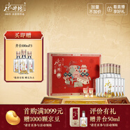 水井坊 井臺(tái) 52度 520ml*2*3 禮盒整箱裝 濃香型白酒 加量不加價(jià)