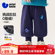 迷你巴拉（minibala）嬰兒寶寶男童女童褲子2025冬加絨長褲燈籠泡泡褲