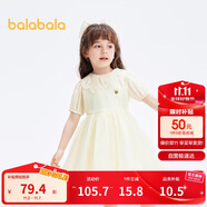 巴拉巴拉女童連衣裙2024夏裝兒童網(wǎng)紗裙精致蓬蓬裙刺繡公主裙208224111006