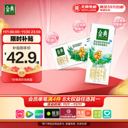 伊利金典 雙限定娟姍純牛奶錫林郭勒牧場整箱250ml*12盒 禮盒裝