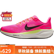 耐克NIKE女跑步鞋 ZOOM 飛馬41 PEGASUS 41運(yùn)動(dòng)鞋HV5158-600粉36