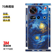 歐格曼（OUGEMAN）適用于努比亞Z70Ultra手機全包膜z70sUltra背膜貼紙z60/spro/z50u/spro后背保護膜典藏版圖案改色 努比亞 Z70 Ultra 私人定制