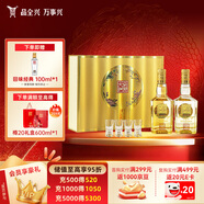 全興 大曲晶彩金 濃香型白酒 52度 500ml*2瓶 禮盒裝 贈酒具 