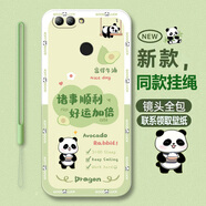 華為nova2手機殼nove2s新款hwi一al00保護套軟硅膠全包防摔外殼適配男n2女 抹茶綠【好運加倍 】+手繩 華為 nova 2 Plus