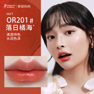 袋鼠媽媽絲絨準(zhǔn)孕婦口紅滋潤不拔干哺乳期可用純植物唇膏化妝品落日橘海