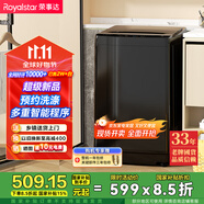 榮事達(Royalstar)洗衣機 8公斤全自動波輪家用脫水機甩干機租房洗衣機 以舊換新 家電國家補貼RB8030J