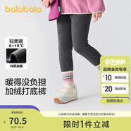 巴拉巴拉褲子女童秋冬裝中大童加絨長(zhǎng)褲兒童打底褲彩條羅紋潮208424123007