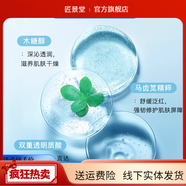 斯黛娜【官方】斯黛娜STEGNER店斯黛娜STEGNER凝時(shí)煥采玉肌補水霜玻色因 臻潤保濕面膜10片