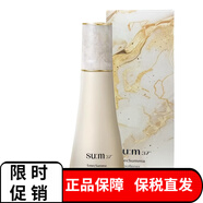 蘇秘37°（SUM:37°）呼吸37度爽膚水乳液面霜精華護(hù)膚化妝品保濕補(bǔ)水控油 蘇瑪鎏金柔膚乳130ml