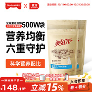 美滋元成貓貓糧 三文魚(yú)味成貓糧全貓咪通用天然糧全價(jià)貓糧 三文魚(yú) 成貓糧10kg
