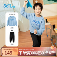 361°童裝 兒童套裝2025春秋男女童3-14歲運(yùn)動(dòng)套裝 藍(lán)150