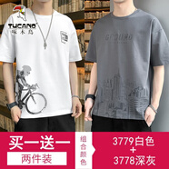 啄木鳥(niǎo)【兩件裝】t恤男長(cháng)袖春秋季新款打底衫秋裝衛衣男休閑男裝上衣服 3779短款白色+3778短款深灰 XL （建議130-150斤）