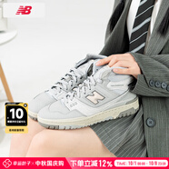 NEW BALANCE男鞋女鞋 25秋季新款nb運動(dòng)鞋情侶透氣籃球鞋休閑中高幫板鞋 BB650RGG-D/銀色/650R系列 37.5