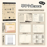 三年二班畢了個(gè)業(yè)同學(xué)錄小學(xué)生六年級試卷版2025新款高顏值畢業(yè)留言?xún)猿踔猩L(fēng)小眾不撞款女生通訊錄 畢了個(gè)業(yè)(相機版)+[2025臺歷+中