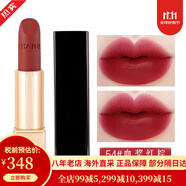 香奈兒（Chanel）新款口紅唇膏啞光絲絨系列保濕唇膏光澤滋潤(rùn) 七夕情人節(jié)禮物 54#魅力絲絨唇膏