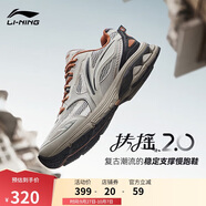 李寧扶搖 2.0丨跑步鞋男鞋透氣復古老爹鞋運動鞋ARXU001