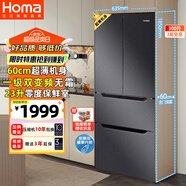 奧馬（Homa）60cm超薄300升一級能效變頻風冷無霜雙開門三開門四開門法式小型多門家用電冰箱 國家補貼300WF/B