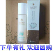 森林雅舍T302覆活草高保濕乳液100ml滋潤修護護膚品面霜提亮膚色