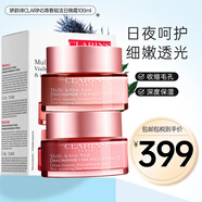 嬌韻詩（CLARINS）賦活分齡彈簧水煥顏緊致小姐姐精華水少女粉水補(bǔ)水修護(hù)送人禮物 青春賦活日晚霜套盒 100ml