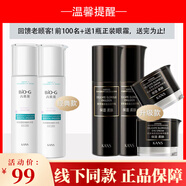 韓束墨菊深度補(bǔ)水乳液保濕清爽不油膩?zhàn)虧?rùn)肌膚補(bǔ)水保濕補(bǔ)水露 墨菊補(bǔ)水乳液*2瓶（發(fā)新品）