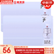 后（The history of Whoo）后套盒雪玉凝水乳霜套裝女士護膚品禮盒提亮潤白補水保濕節(jié)日禮物 后雪玉凝面霜60片潤白修復(fù)