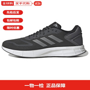 阿迪達斯Duramo 10 舒適減震透氣輕便 低幫 休閑訓練跑步鞋 男款 黑白 灰/白|HP2380 42.5