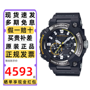 卡西歐（CASIO） 手表男士G-SHOCK蛙人航海系列防水太陽能電波藍(lán)牙電子表運動禮物 GWF-A1000-1A