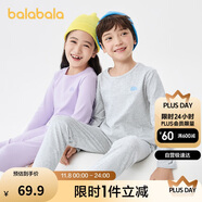 巴拉巴拉男童秋衣秋褲兒童內衣套裝小童睡衣中大童打底棉毛衫208924169102