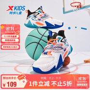 特步（XTEP）兒童童鞋街籃潮流大魔術(shù)貼時尚運動籃球鞋 新白色/黑/里昂藍 39碼