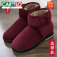 卡帝樂鱷魚（CARTELO）中老年棉鞋男秋冬季防滑爸爸大碼加絨保暖魔術貼媽媽老年人雪地靴 媽媽酒紅色(高幫) 36 37 (適合34-35碼腳)