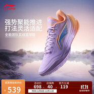 李寧利刃5 V2 晨暮丨籃球鞋男鞋2025新款耐磨穩(wěn)定專業(yè)運動鞋ABAV059