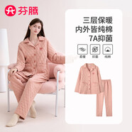 芬騰睡衣女7A抑菌外層純棉秋冬新品保暖空氣夾層情侶睡衣家居服
