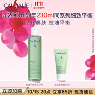歐緹麗控油平衡水凈透爽膚水200ML收縮毛孔清爽 生日禮物